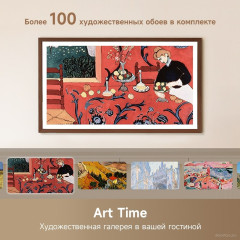 Телевизор Dreame 55