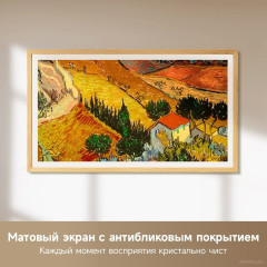 Телевизор Dreame 55