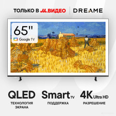 Телевизор Dreame AuraFrame 65Q100F