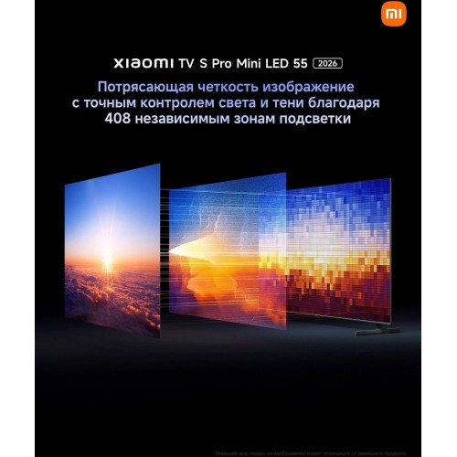 Телевизор Xiaomi TV S Pro Mini LED 55