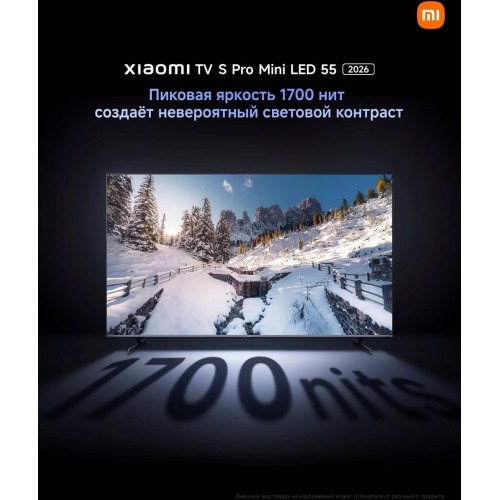 Телевизор Xiaomi TV S Pro Mini LED 55