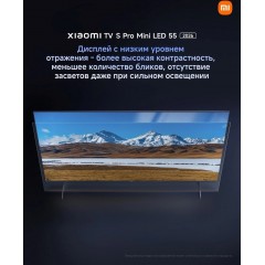 Телевизор Xiaomi TV S Pro Mini LED 55