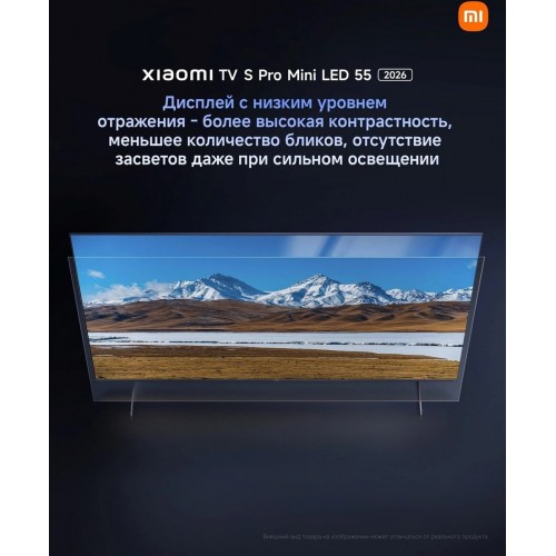 Телевизор Xiaomi TV S Pro Mini LED 55