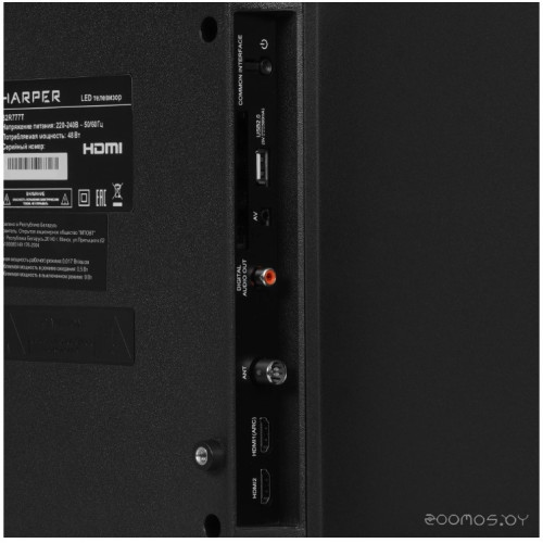 Телевизор HARPER 32R777T