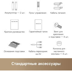 Телевизор Dreame 86S100