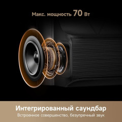 Телевизор Dreame 86S100