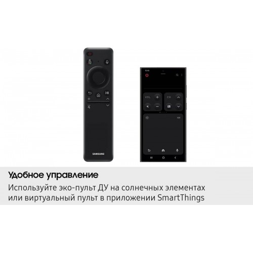 Телевизор Samsung AI Neo QLED QN80F QE75QN80FAUXRU