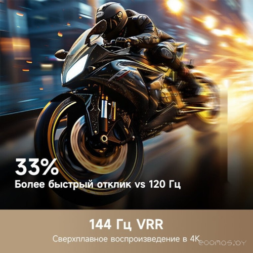 Телевизор Dreame 100Q100