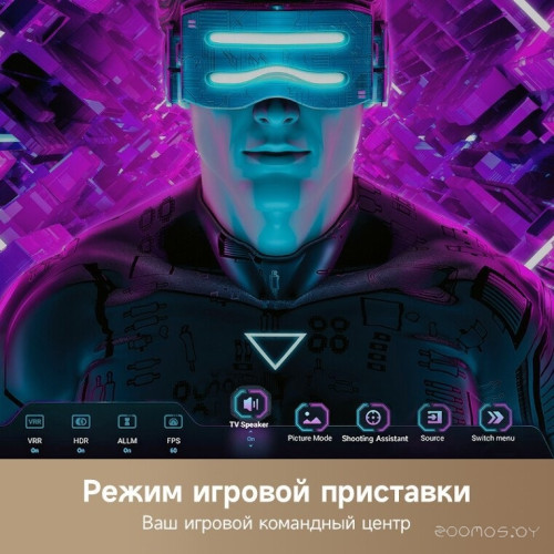 Телевизор Dreame 100Q100