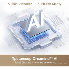 Телевизор Dreame 43Q100