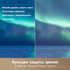 Телевизор Dreame 43Q100