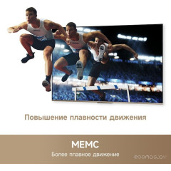 Телевизор Dreame 65Q100