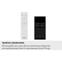 Телевизор Samsung The Frame QLED LS03F QE65LS03FAUXRU