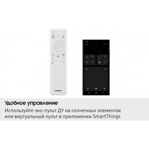 Телевизор Samsung The Frame QLED LS03F QE65LS03FAUXRU