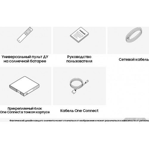 Телевизор Samsung Neo QLED 8K QN900C QE65QN900CUXCE