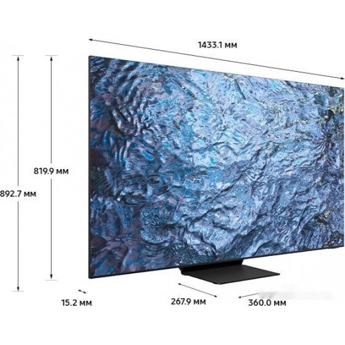 Телевизор Samsung Neo QLED 8K QN900C QE65QN900CUXCE