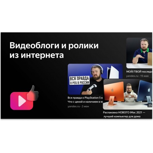 Телевизор BBK 43LEX-7241/FTS2C