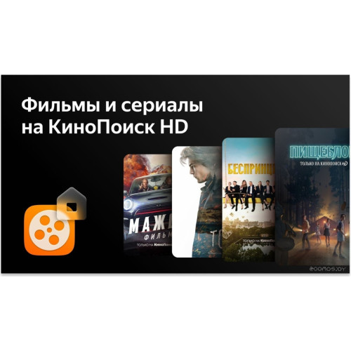 Телевизор BBK 24LEX-7218/TS2C