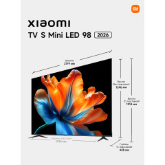Телевизор Xiaomi TV S Mini LED 98 2026 (L98MС-SRU) (ELA6520RU)