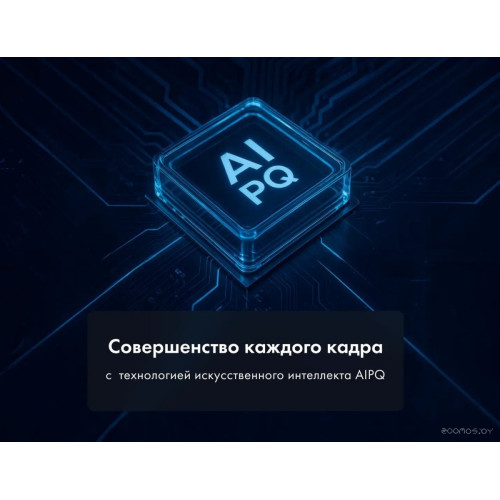 Телевизор HAIER 65 MiniLED M7