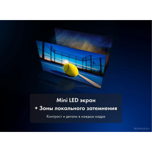 Телевизор HAIER 65 MiniLED M7