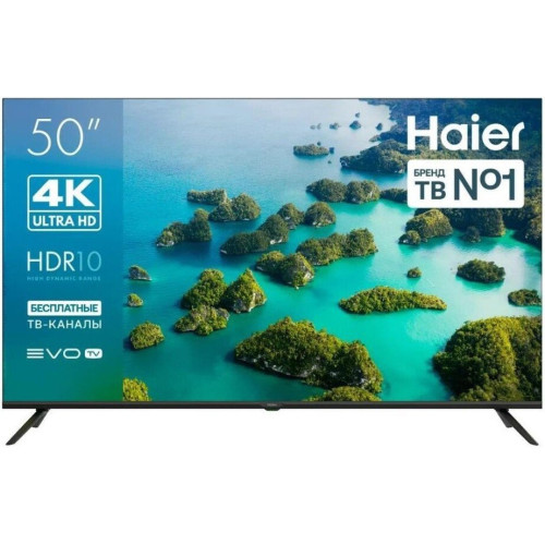 Телевизор HAIER 50 LED S2