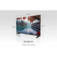 Телевизор HAIER 32 LED H1