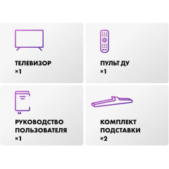 Телевизор HAIER 32 LED H1