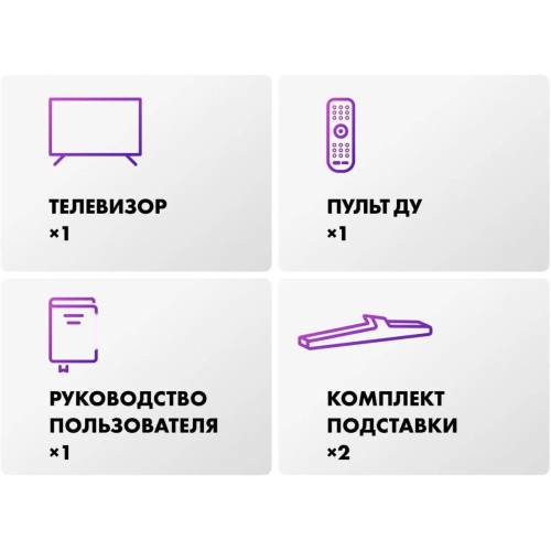 Телевизор HAIER 32 LED H1