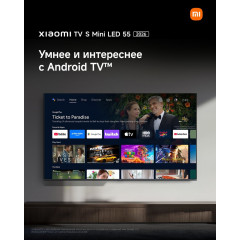 Телевизор Xiaomi TV S Mini LED 55" 2026 (международная версия)