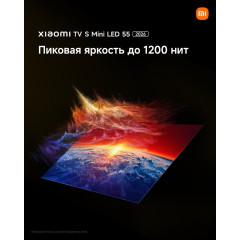 Телевизор Xiaomi TV S Mini LED 55" 2026 (международная версия)