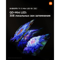 Телевизор Xiaomi TV S Mini LED 55" 2026 (международная версия)