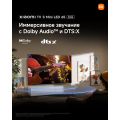 Телевизор Xiaomi TV S Mini LED 65" 2026 (международная версия)