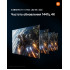 Телевизор Xiaomi TV S Mini LED 85" 2026 (международная версия)