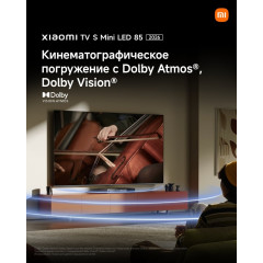 Телевизор Xiaomi TV S Mini LED 85" 2026 (международная версия)