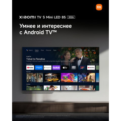 Телевизор Xiaomi TV S Mini LED 85" 2026 (международная версия)