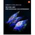 Телевизор Xiaomi TV S Mini LED 85" 2026 (международная версия)