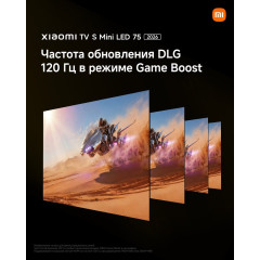 Телевизор Xiaomi TV S Mini LED 75" 2026 (международная версия)