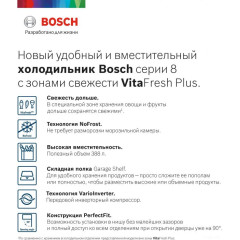 Холодильник Bosch KGN39LQ32R