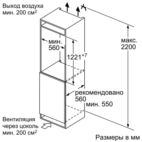 Однокамерный холодильник NEFF KI8413D20R