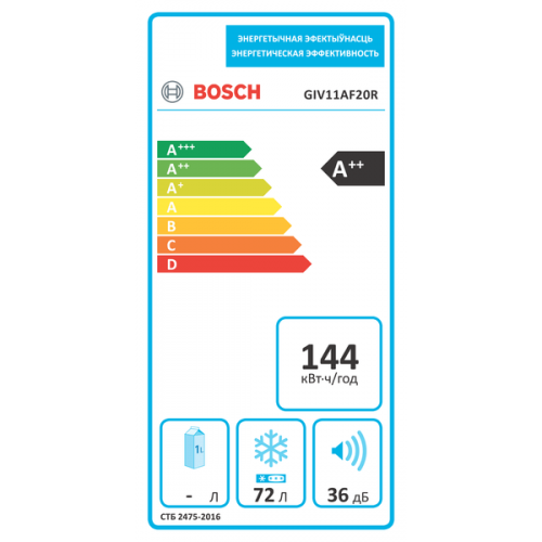 Морозильник Bosch GIV11AF20R