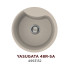Кухонная мойка Omoikiri Yasugata 48R-SA