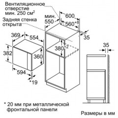 Микроволновая печь NEFF HLAGD53N0