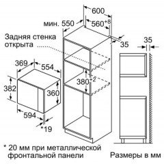 Микроволновая печь NEFF HLAGD53N0