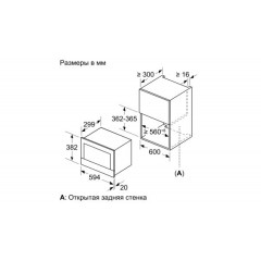 Микроволновая печь Siemens BE634RGS1