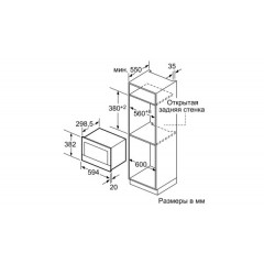 Микроволновая печь Siemens BE634RGS1