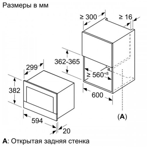 Микроволновая печь Siemens BF634LGW1