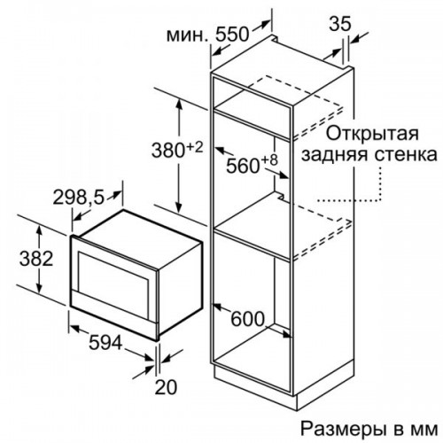 Микроволновая печь Siemens BF634LGW1