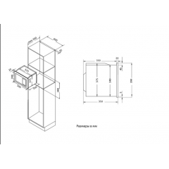 Микроволновая печь Korting KMI 720 X