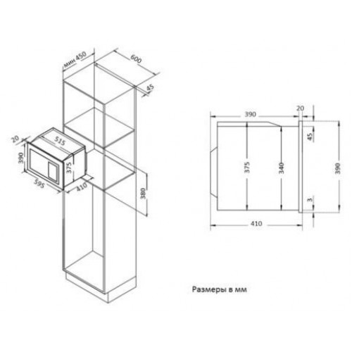 Микроволновая печь Korting KMI 825 TGB